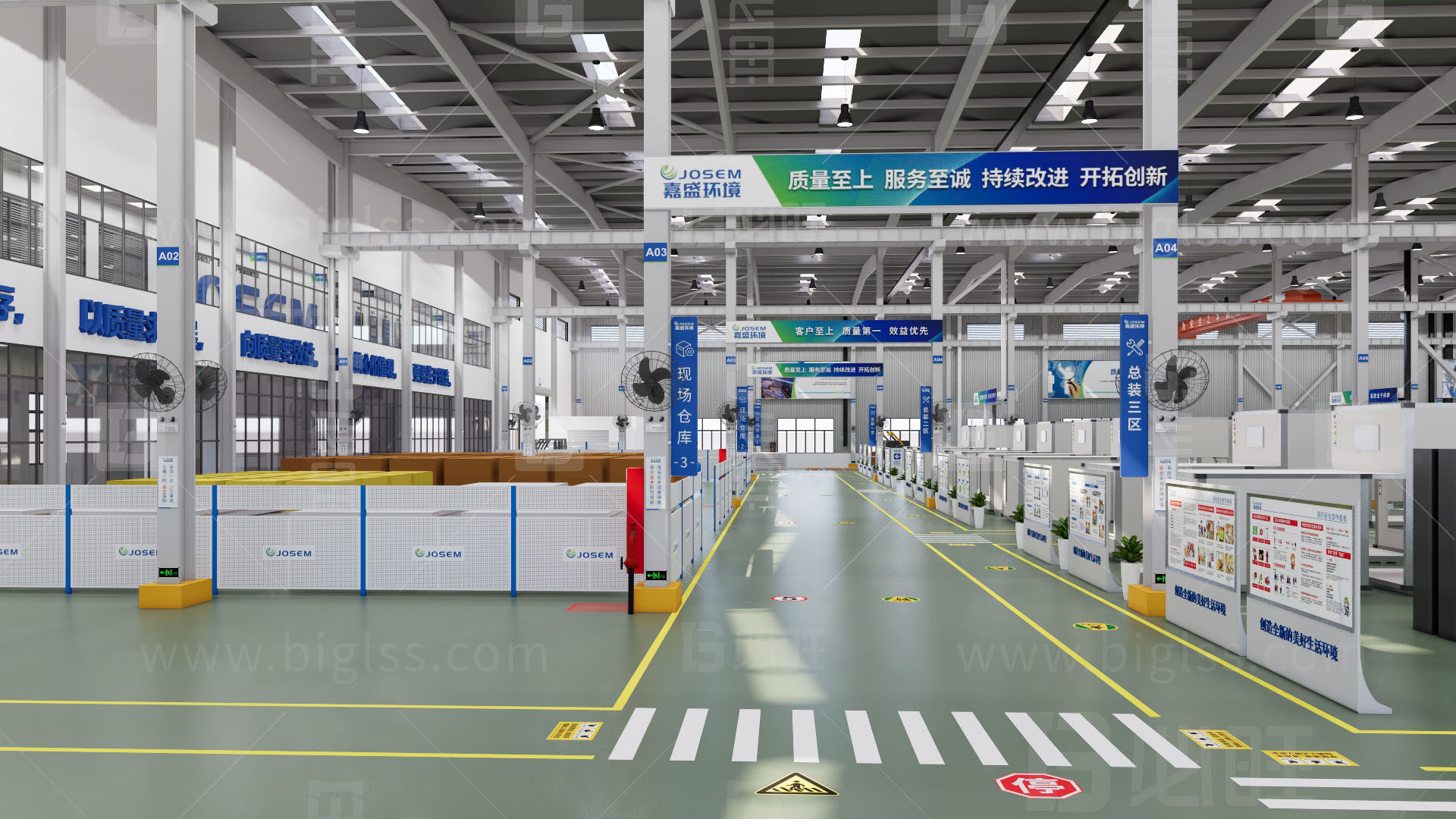 工廠目視化，車間目視化，目視化設(shè)計(jì)，空間設(shè)計(jì)