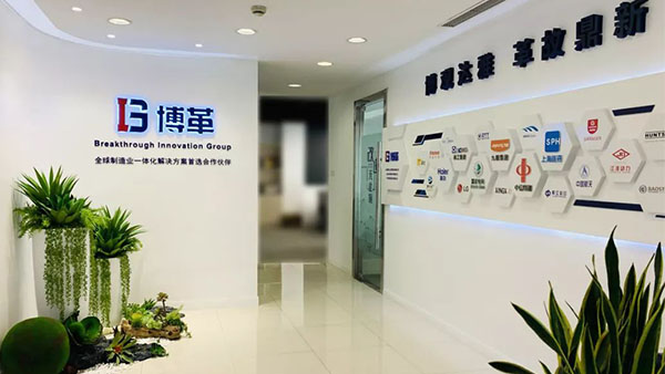 如何選擇精益生產(chǎn)管理咨詢機構？