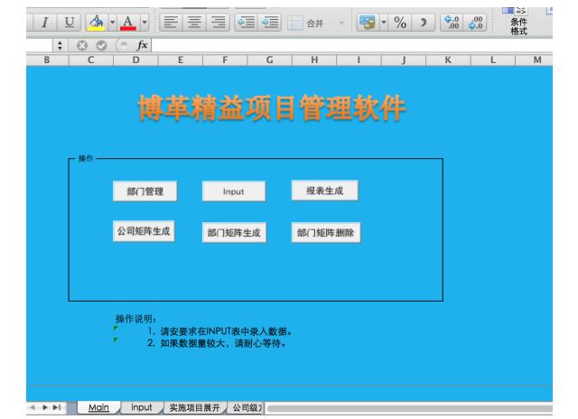 精益生產數(shù)字化科學管理 精益生產管理的優(yōu)勢|數(shù)字化科學管理