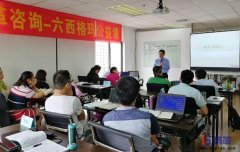 學(xué)習(xí)六西格瑪，我們應(yīng)該學(xué)什么？