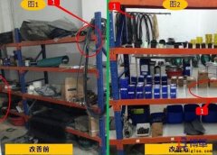 企業(yè)5s管理活動(dòng)為什么總是做不好？