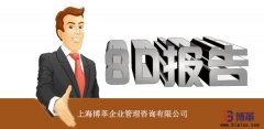 什么是8D法？