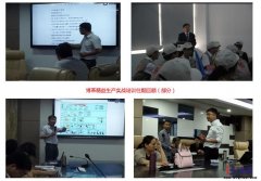 精益生產(chǎn)實戰(zhàn)培訓(xùn)11月課程火熱招生！