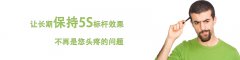 5S咨詢(xún)最“惠”季—9.9萬(wàn)元，3個(gè)月助你打造企業(yè)5S管理標(biāo)桿！