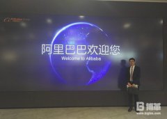 【公司動(dòng)態(tài)】阿里云大學(xué)新制造-裝備制造業(yè)高級(jí)研修班在浙舉行！