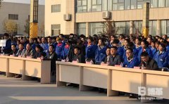 【公司動(dòng)態(tài)】某電器企業(yè)精益革新啟動(dòng)大會(huì)圓滿舉行！