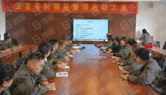 【公司動態(tài)】新理念、新目標(biāo)-某卷材公司6S&amp;TPM項目啟動
