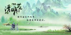 【通知】2020年博革咨詢清明節(jié)放假通知！