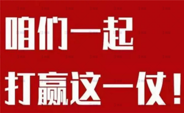 如何對待合作伙伴？