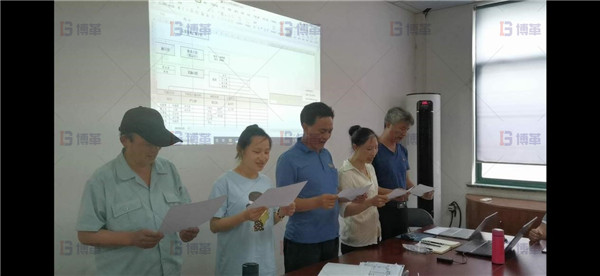 精益6S管理項(xiàng)目啟動大會 全員宣誓環(huán)節(jié)