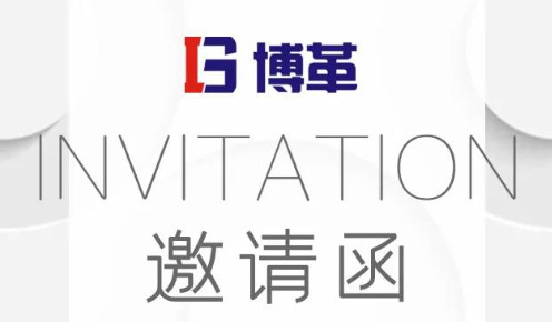 TPM設備管理沙龍，誠邀您的參加！
