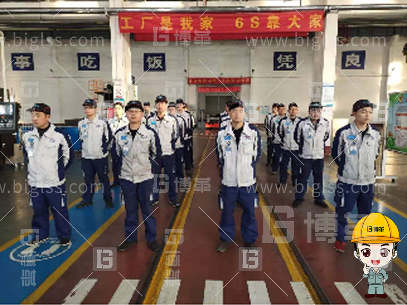 5S管理，6S管理，5S咨詢，6S咨詢，5S培訓(xùn)，6S培訓(xùn)，上海博革， 博革咨詢