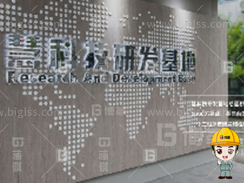 新工廠規(guī)劃，工業(yè)園區(qū)規(guī)劃，車間布局規(guī)劃，生產(chǎn)線體設(shè)計，數(shù)字化工廠，目視化設(shè)計，上海博革，博革咨詢