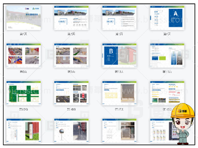 新工廠規(guī)劃，工業(yè)園區(qū)規(guī)劃，車間布局規(guī)劃，生產(chǎn)線體設計，數(shù)字化工廠，目視化設計，上海博革，博革咨詢