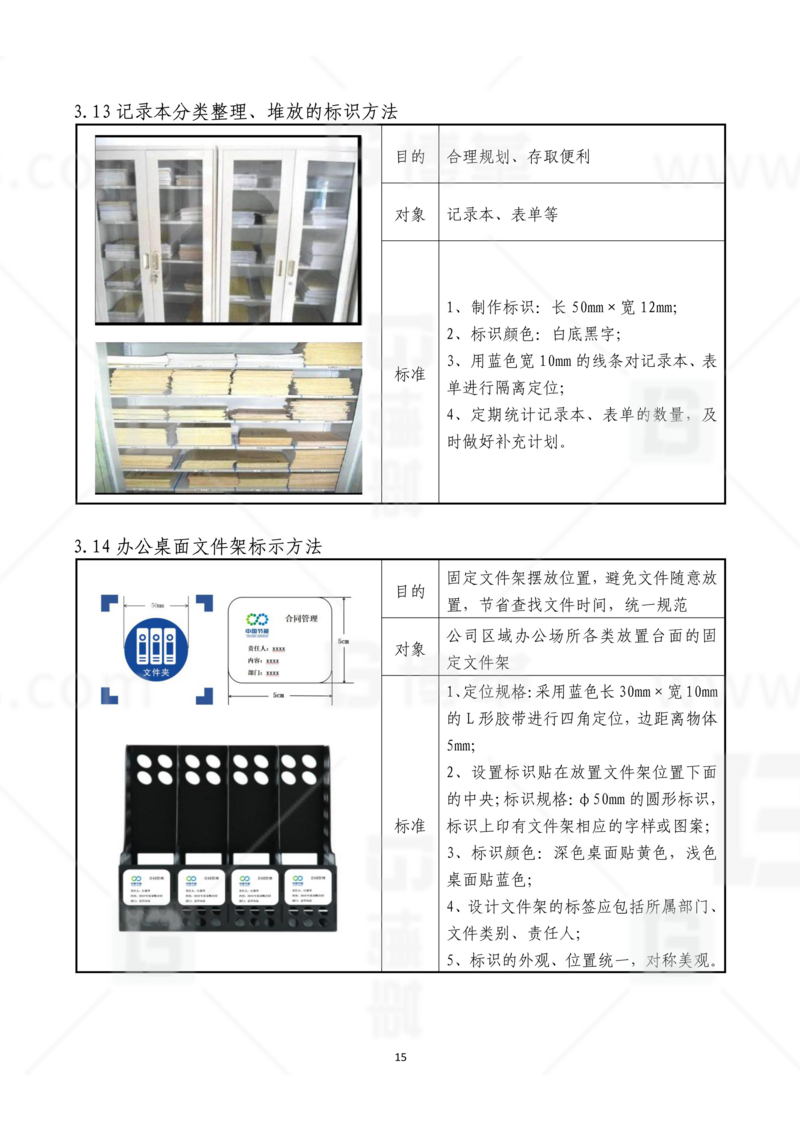 新工廠規(guī)劃，工業(yè)園區(qū)規(guī)劃，車間布局規(guī)劃，生產(chǎn)線體設(shè)計，數(shù)字化工廠，目視化設(shè)計，上海博革，博革咨詢