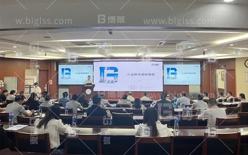 快訊 | 九牧集團攜手博革集團，引領供應商降本增效策略
