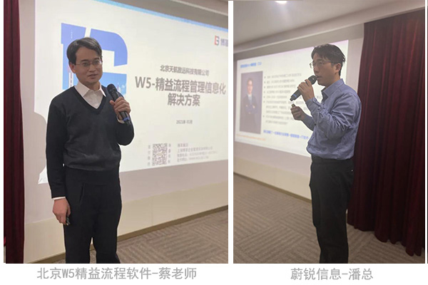 博革2021年精益生產(chǎn)管理培訓特邀嘉賓 博革2021年精益生產(chǎn)管理培訓