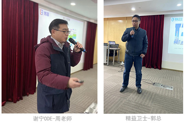 博革2021年精益生產(chǎn)管理培訓 博革2021年精益生產(chǎn)管理培訓