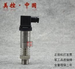 杭州水傳感器供應(yīng)、批發(fā)、價(jià)格及產(chǎn)品選購(gòu)指南
