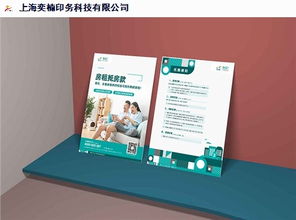 酒店單頁設(shè)計廠家報價解析 如何選擇專業(yè)的廣告設(shè)計服務(wù)