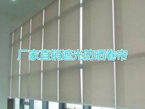 遮陽新選擇 大興亦莊西紅門區域防曬隔熱卷簾與電動天棚簾解析