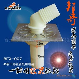 臺州市黃巖賽邦塑膠五金科技 地漏產品矩陣與塑料制品技術研發實力解析