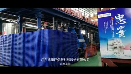 專注環(huán)保新材料，鑄就綠色制造新標(biāo)桿 廣東煒田環(huán)保的創(chuàng)新之路